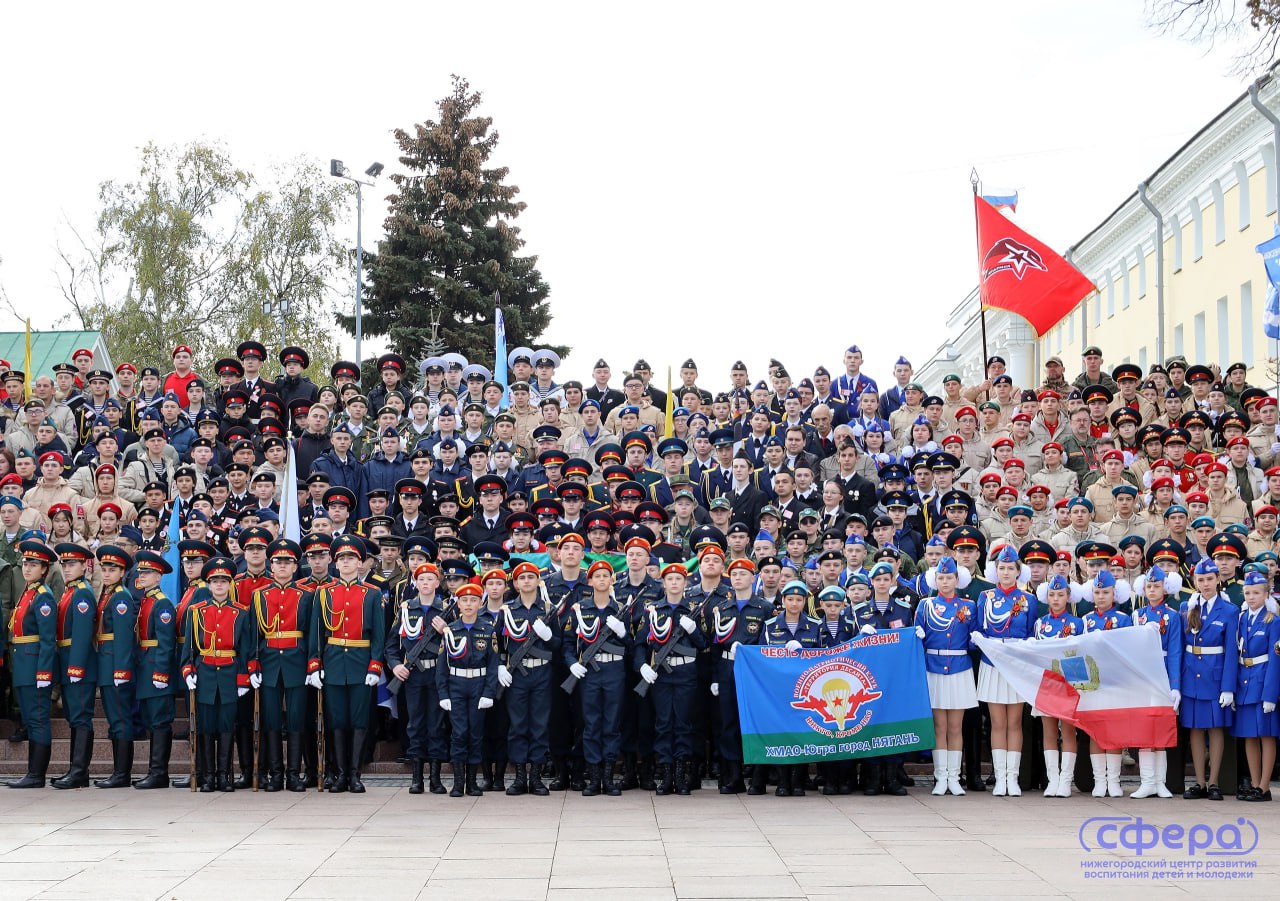 Юные патриоты Саратовской области заняли призовые места на X Всероссийском слёте движения «Пост №1»